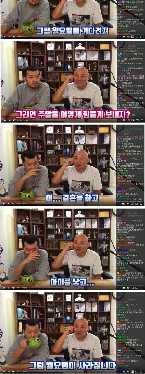 월요병 없애는 법..jpg