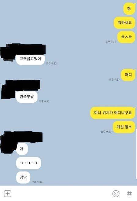 형, 뭐하세요..jpg