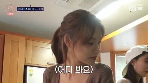 생전 요리 안 해 본 사람이 김치찌개를 끓이면