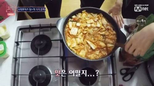 생전 요리 안 해 본 사람이 김치찌개를 끓이면