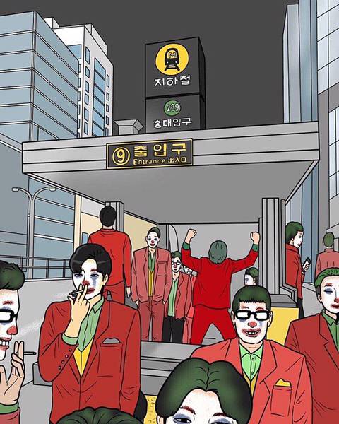 이미 팔고있는 조커룩.jpg