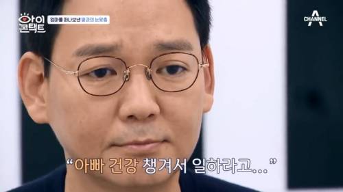 [스압] 너무 빨리 어른이 되어버린 11살 딸