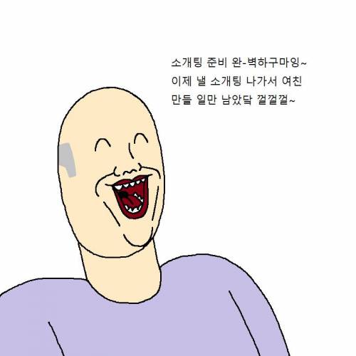 [스압] 신발 다 찢어발기는 개 참교육하는 만화.jpg