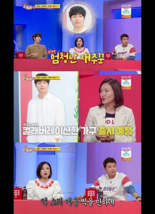 기안84 후배 김충재 매출 근황