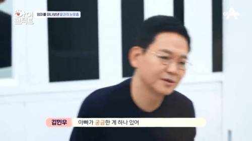 [스압] 너무 빨리 어른이 되어버린 11살 딸
