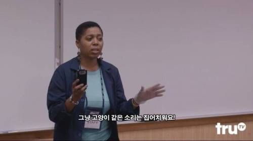 [스압] 운석 충돌 잔해에 남아있던 외계생명체.jpg