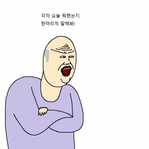 [스압] 신발 다 찢어발기는 개 참교육하는 만화.jpg