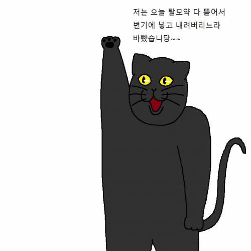 [스압] 신발 다 찢어발기는 개 참교육하는 만화.jpg