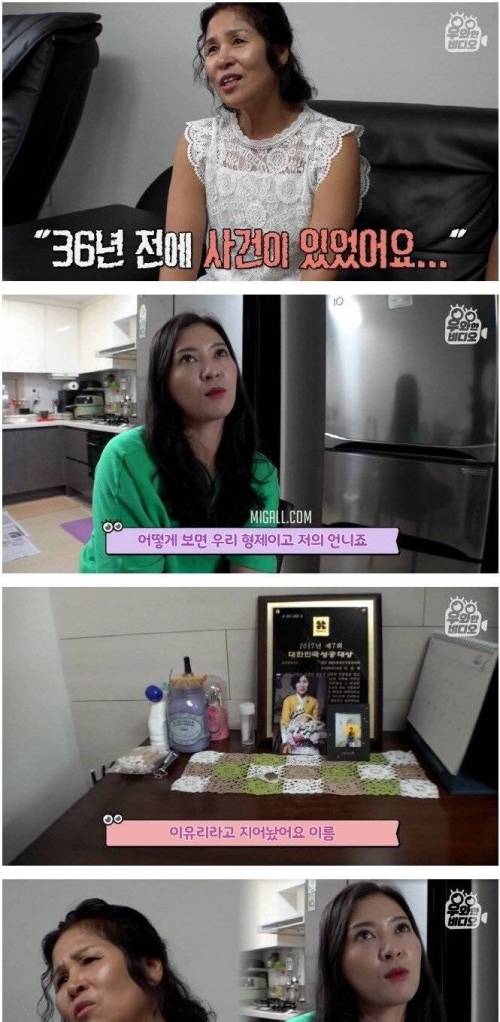 [스압] 36년 전 엉덩이에 박힌 유리조각.jpg