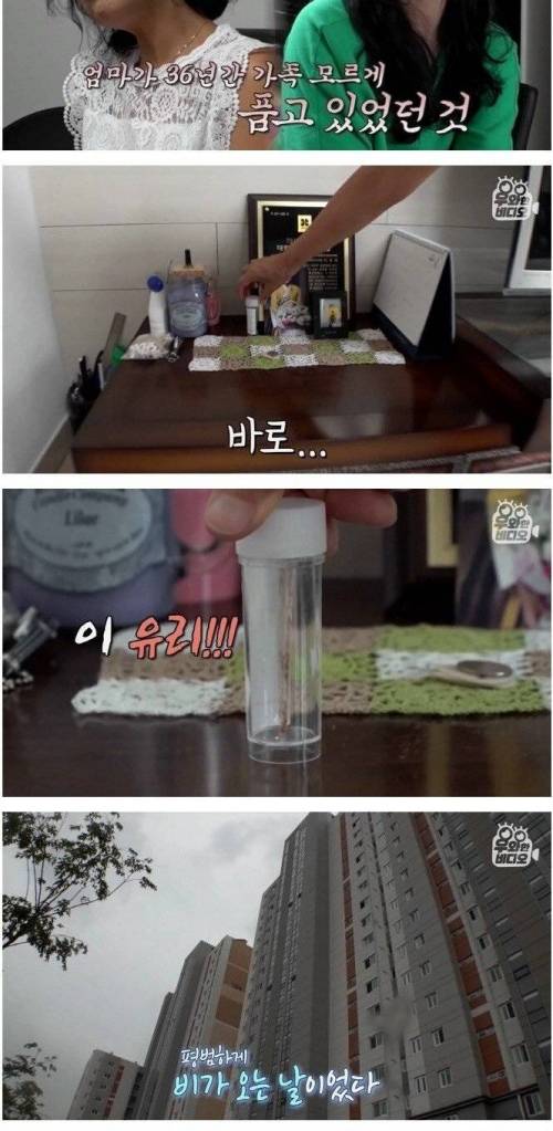 [스압] 36년 전 엉덩이에 박힌 유리조각.jpg