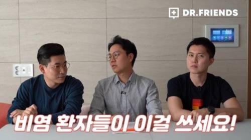 [스압] 약국에서 파는 비염 스프레이 사용 시 주의할 점
