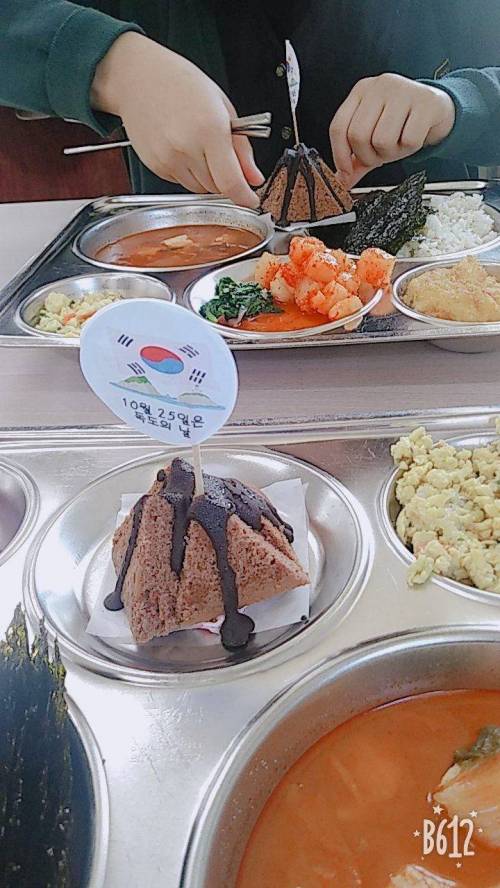 [스압] 어제자 실트 1위인 `독도케이크`.jpg