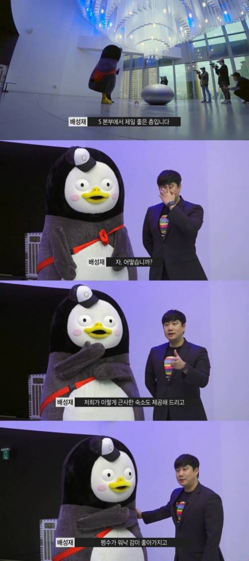 [스압] SBS의 인재영입.jpg