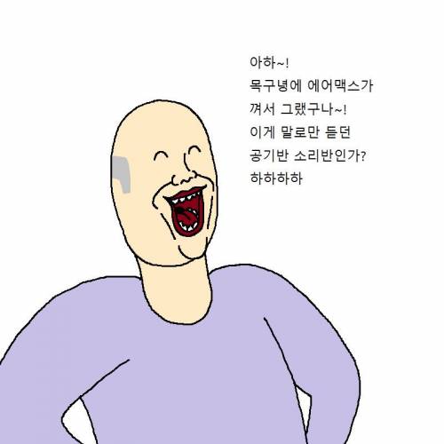 [스압] 신발 다 찢어발기는 개 참교육하는 만화.jpg