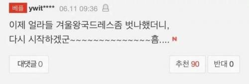 발등에 불떨어진 엄마들...jpg