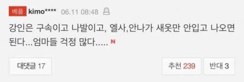 발등에 불떨어진 엄마들...jpg