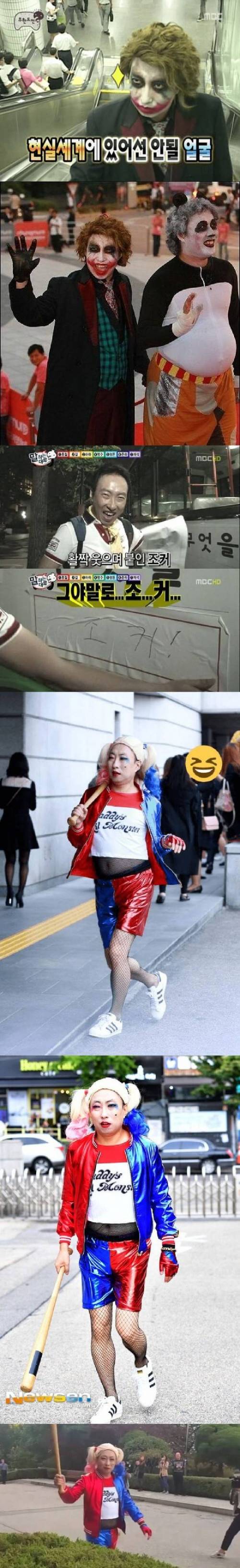조커와 할리퀸을 동시에 소화 가능한 사람.jpg