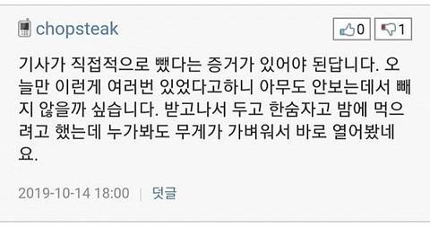 배달도둑 레전드.jpg