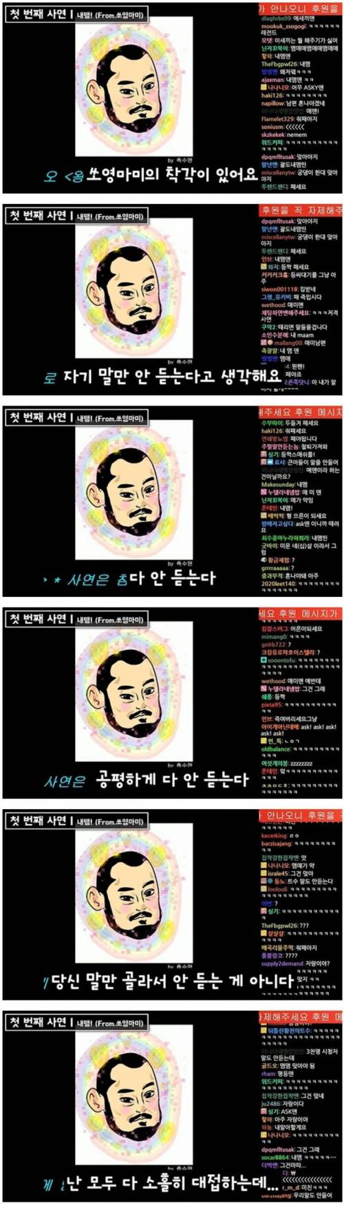 아내의 고민에 대한 침착맨의 답변.jpg