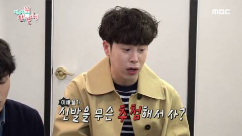 신발을 무슨 추첨해서 사?