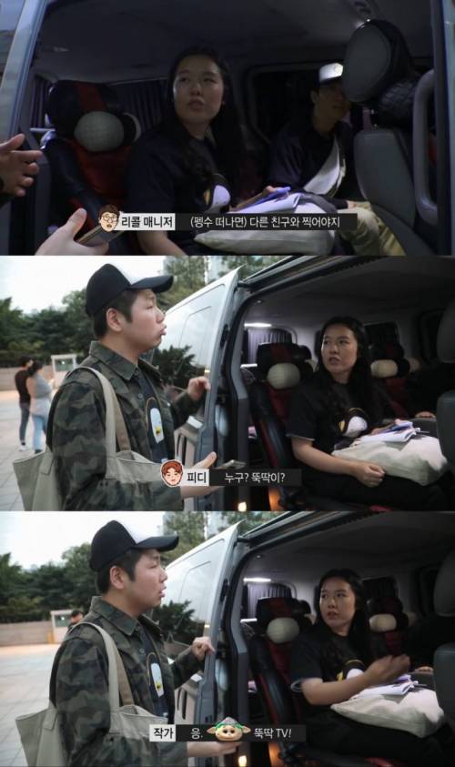 [스압] SBS의 인재영입.jpg
