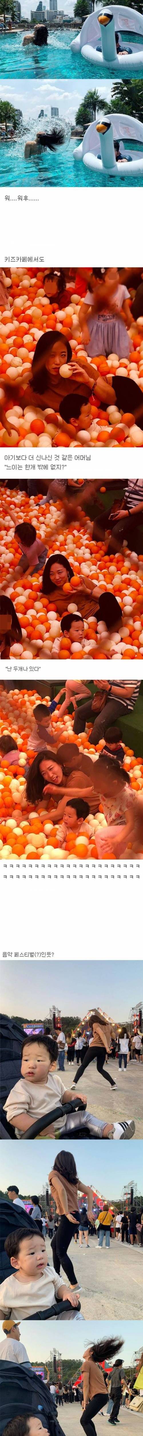 [스압] 배우 이미도 인스타 상황.jpg