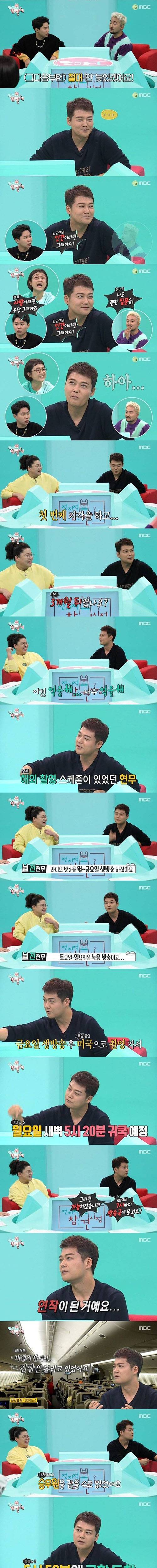 [스압] 선 넘어 본 선배의 충고.gif