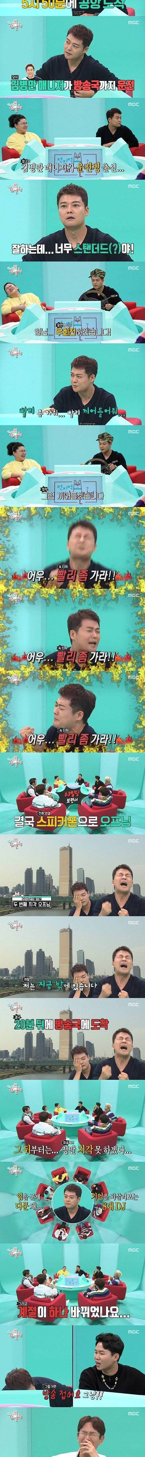 [스압] 선 넘어 본 선배의 충고.gif