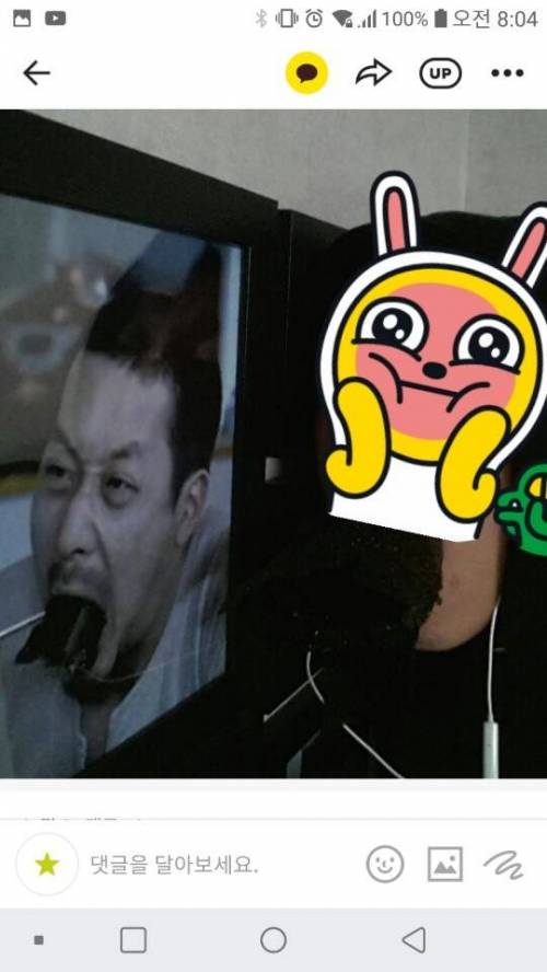 집 구조를 바꾸던중 옷장을 옮겼더니...jpg