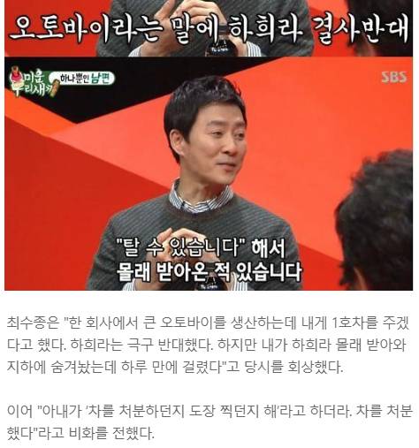 구매하면 가족끼리 연 끊을 각오까지 해야한다는 교통수단...jpg