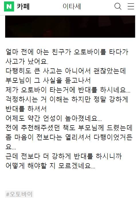 구매하면 가족끼리 연 끊을 각오까지 해야한다는 교통수단...jpg