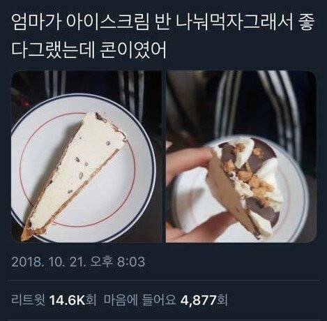 엄마가 조선제일검.jpg