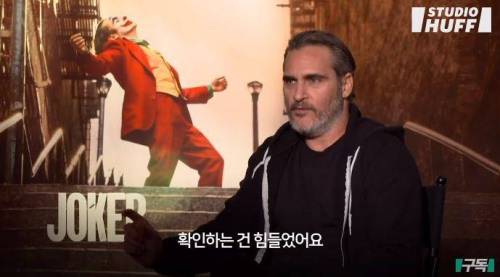 호아킨이 밝힌 다이어트 과정.jpg