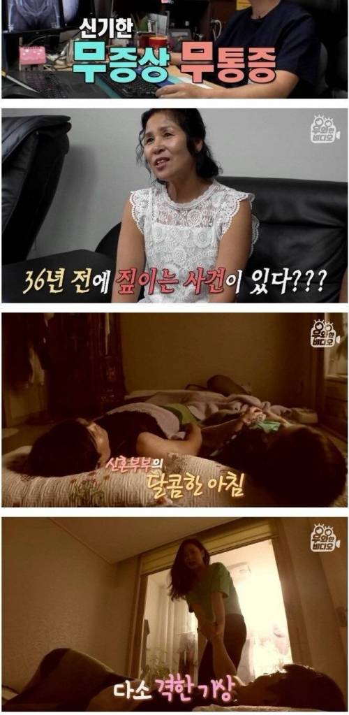 [스압] 36년 전 엉덩이에 박힌 유리조각.jpg