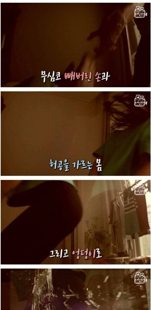 [스압] 36년 전 엉덩이에 박힌 유리조각.jpg