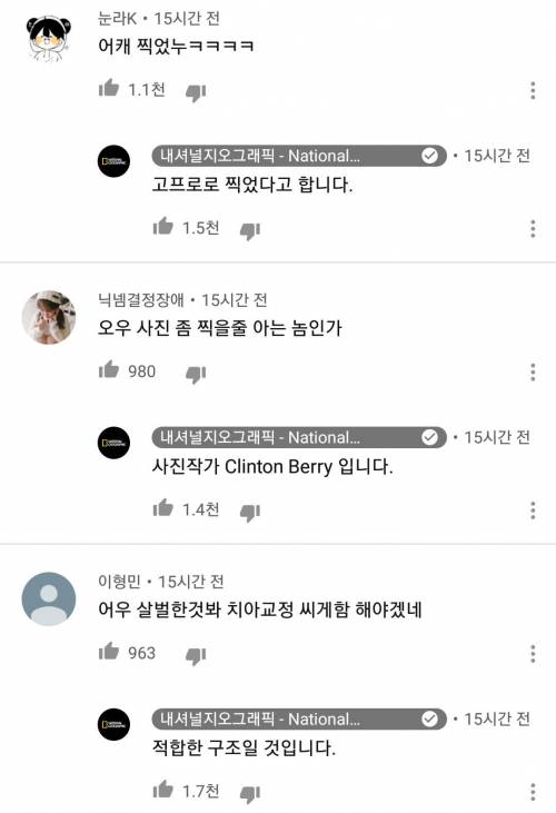 엄근진 채널관리자.jpg