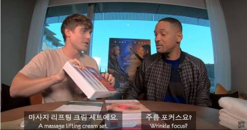 문화 충격받은 윌스미스 근황.jpg