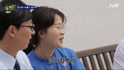 조세호 쿠션을 받은 시민.mp4