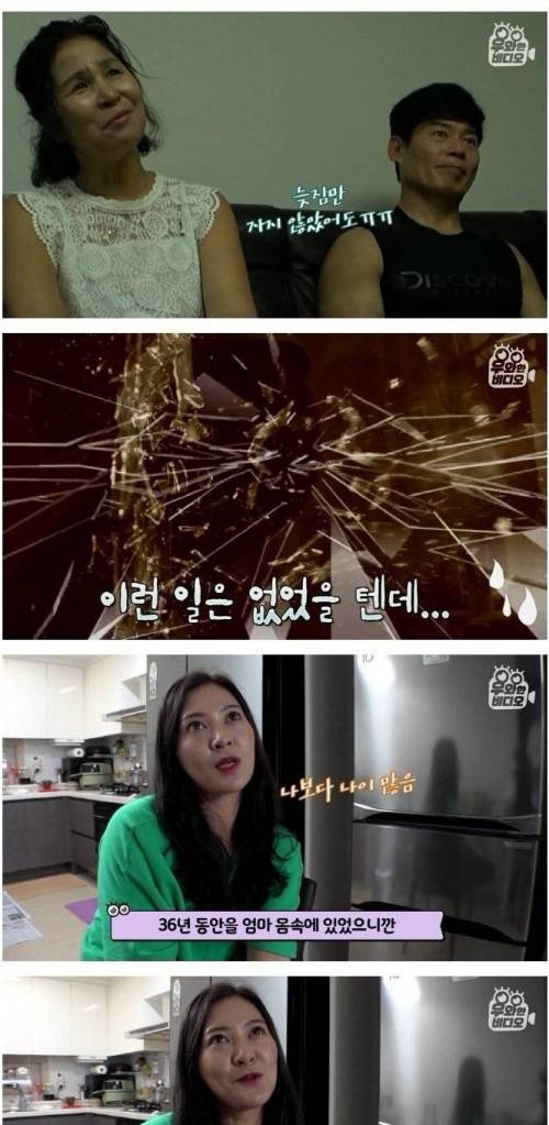 [스압] 36년 전 엉덩이에 박힌 유리조각.jpg