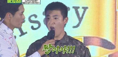 [스압] 국군의 날 특집...전효성 진짜 팬의 선택은....jpg