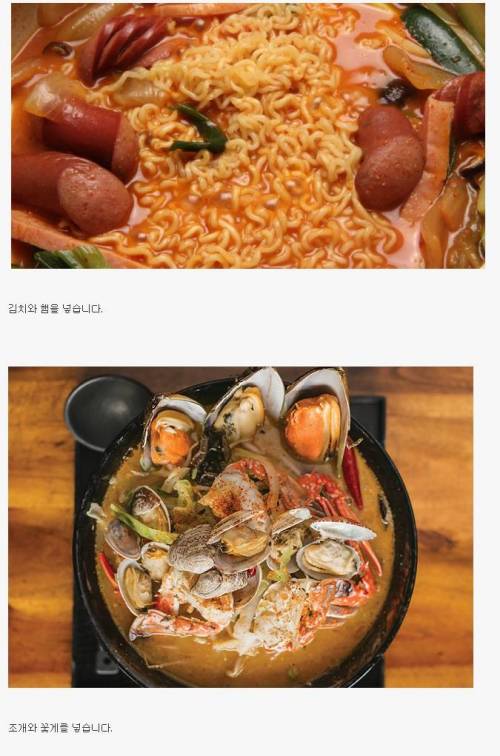 간단하게 맛있는 라면 끓이는 방법.jpg