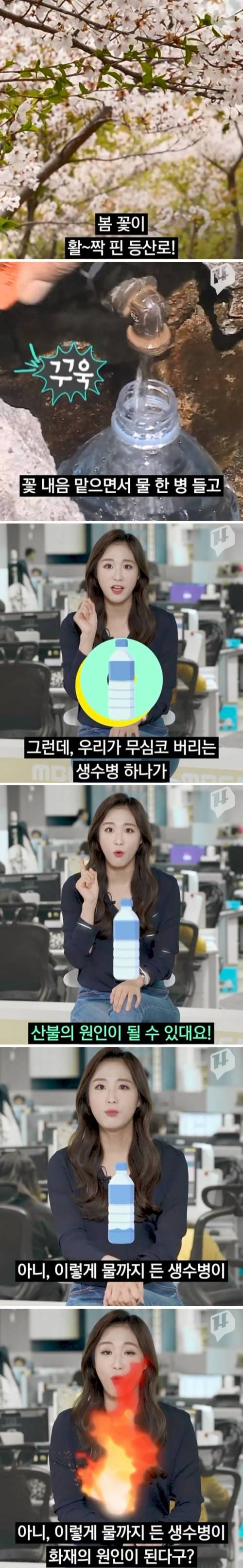 [스압] 햇빛에 PET 병, 비닐 봉투 두면 안 됨....jpg