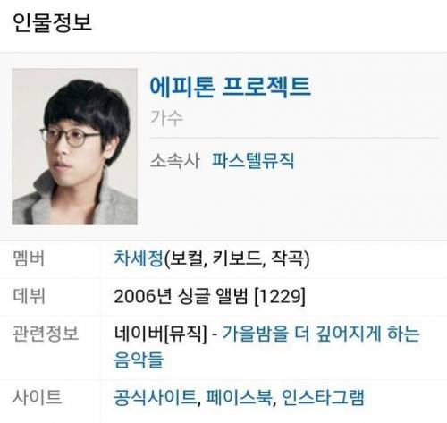 이름을 불러야 쳐다보는 가수.jpg
