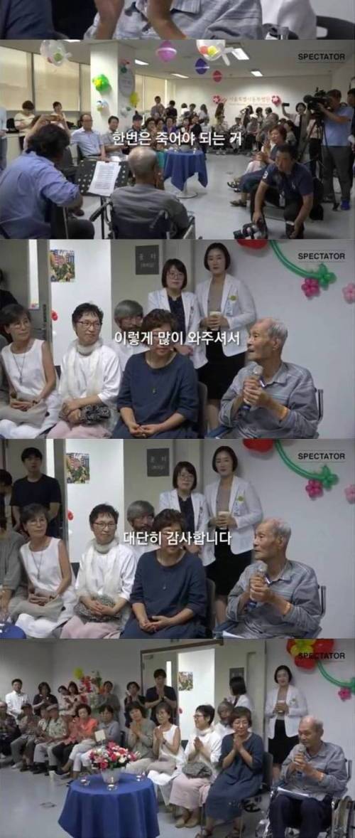 [스압] 세상에서 가장 유쾌한 장례식.jpg