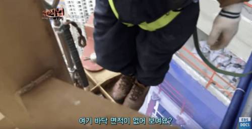 극한직업 최상 난이도.jpg