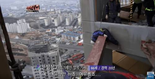 극한직업 최상 난이도.jpg