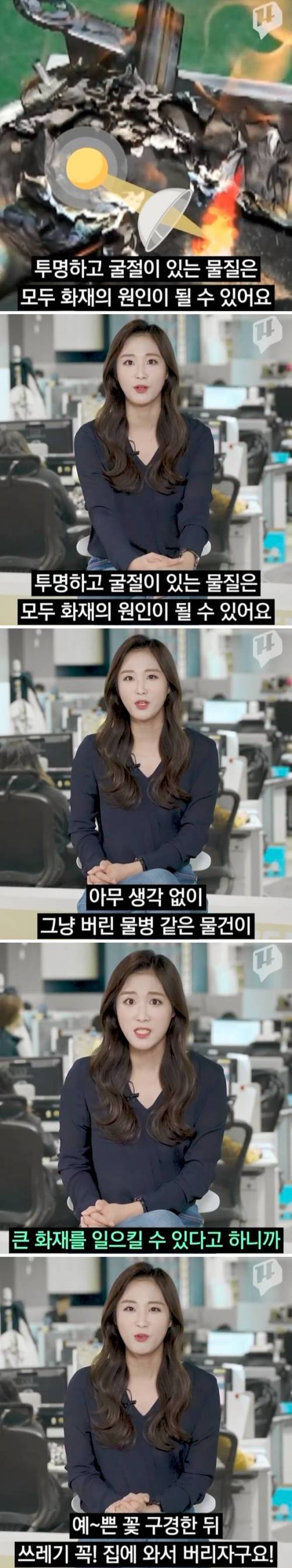 [스압] 햇빛에 PET 병, 비닐 봉투 두면 안 됨....jpg