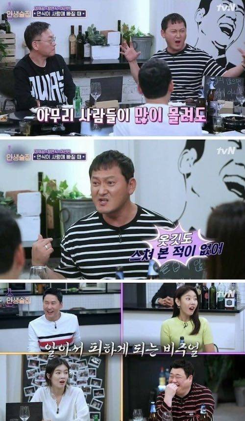 인상 험악한 사람 특징.jpg
