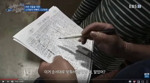 중소기업의 생산계획서.jpg