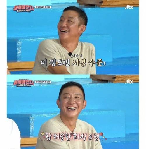 무기명 투표가 의미없음.jpg